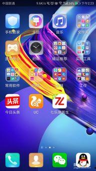 怎样利用头条找密码,轻松找回账户密码